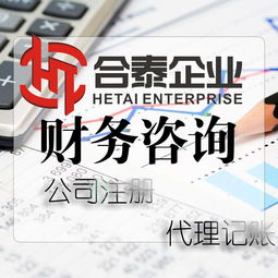 私募資產(chǎn)配置基金管理人機(jī)構(gòu)高級管理人員的投資管理與咨詢要求