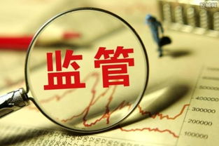 一周財(cái)經(jīng)大事回顧 大通證券與風(fēng)華高科違規(guī)受罰，投資管理與咨詢行業(yè)監(jiān)管趨嚴(yán)