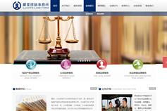 萬戶網(wǎng)絡(luò) 專業(yè)打造上海企業(yè)精品網(wǎng)站設(shè)計(jì)與高端品牌形象