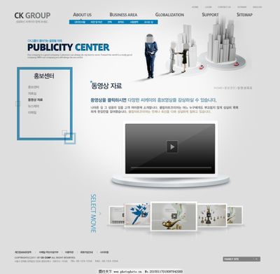 電子產(chǎn)品網(wǎng)頁 計(jì)算機(jī)網(wǎng)絡(luò)工程的數(shù)字化門戶與承接平臺(tái)