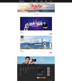婚紗網(wǎng)站與廣告設(shè)計(jì) 打造浪漫與商業(yè)并存的視覺盛宴