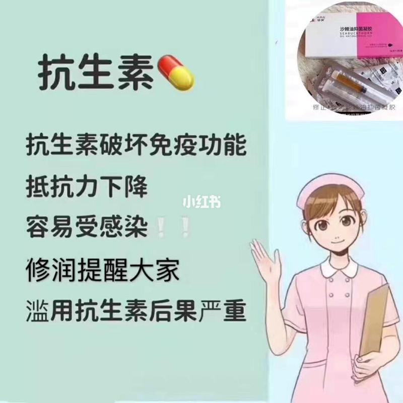 婦科小知識(shí) 為什么吃了那么多抗生素 你的婦科還是有問(wèn)題