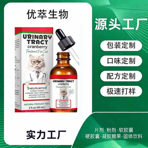 0 成交0瓶汕尾市霖華馨寵物用品 tejhaa18